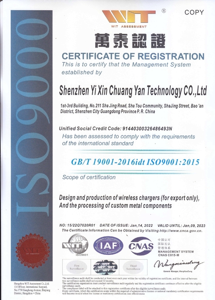 China Shenzhen Yi Xin Precision Metal And Plastic Ltd certificaciones